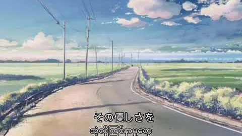 Free Download Mp3 Kiroro Mirae