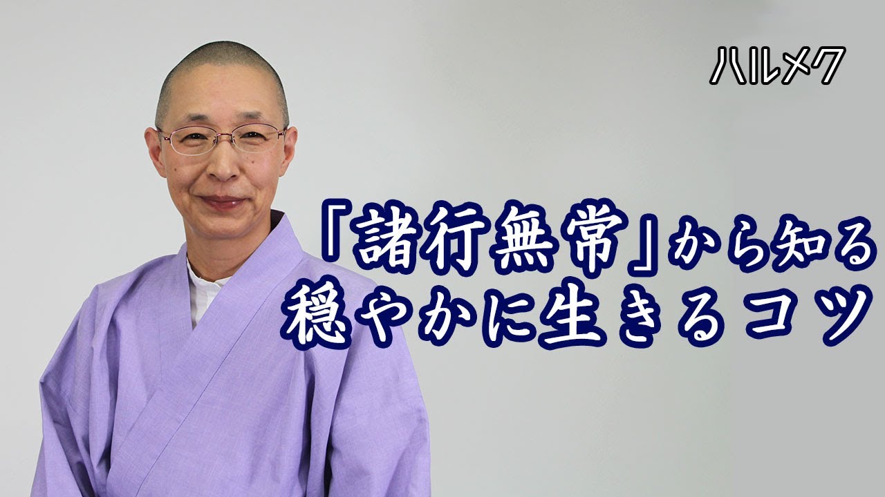 Tamaki Myouyu talks about the secret to living a peaceful life 