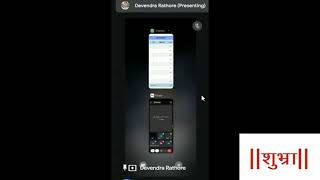 Shubhra Medical Management APK screenshot 4