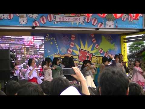 ２０１４ニコニコ町会議IN須坂市　いーあるふぁんくらぶ