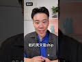 叫你暈船的朋友來看｜酸酸 #shorts