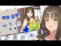 【Webpon】Obasan Sumine tries her own Webpon! I’m doing 20 pulls 💛【Sumihara Sumine】
