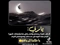 حالات وتس رمضانيه بارب ادخل علينا رمضان حالات وتس مؤثره بدعاء 