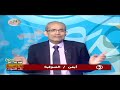 أحياء الصف الثالث الثانوي 2020 حلقة 6 التنسيق الهرموني تقديم أ حسن محرم