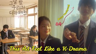 Taehyung Actor Short Film | That Night, Our Decaffeinated