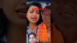 #supratim volg # youtube shorts video # viral please #🙏🙏🙏🙏