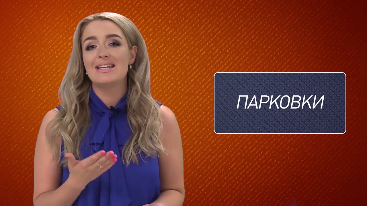 М советов. М советов