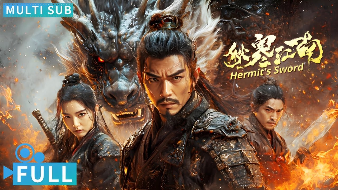 【Multi Sub】《秋寒江南  / Hermit’s Sword》神龍護體鏢師闖江湖過百關 神秘寶物引江湖紛爭武林大戰一觸即發丨#電影 #騰訊視頻 #玄幻電影