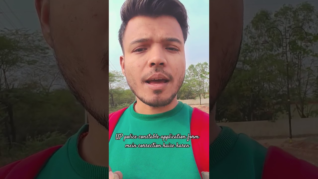 UP police ke form mein correction kaise karen | UP police constable application form mein correction