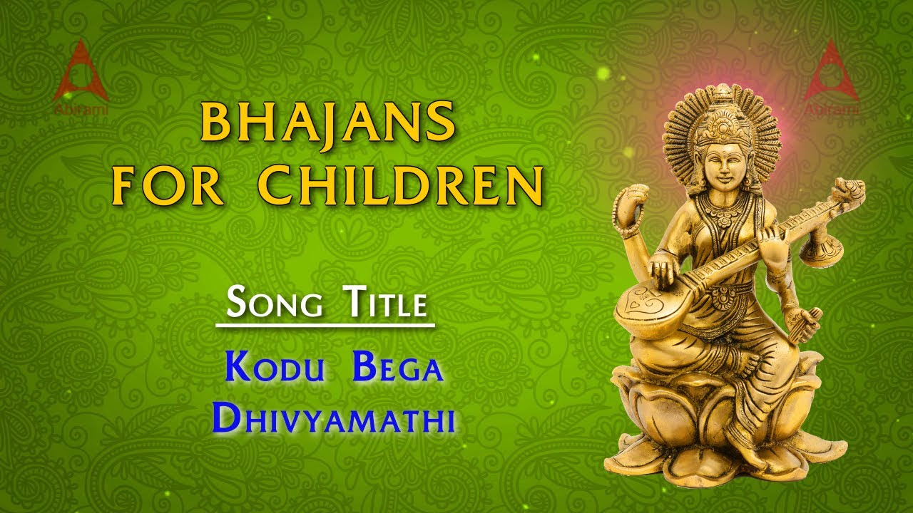 Bhajans For Children   Kodu bega dhivyamathi Full Song with Lyrics