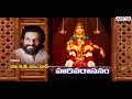 హరివరాసనం || Popular Ayyappa Song by K.J.Yesudas | Ayyappa Swamy Songs | #ayyappaswamysongs Mp3 Song