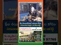 ఫీజు రీయింబర్స్మెంట్ బకాయిల కోసం సచివాలయం ముట్టడి | BC నేతల అరెస్ట్ | AP Politics