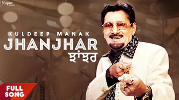 Jhanjhar | Kuldeep Manak | Popular Punjabi Song | Truck Drivera De Geet | Priya Audio