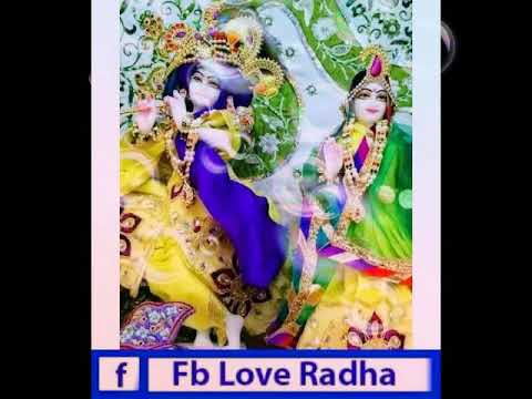 श्री राधा रानी के 1008 नामो की श्रृंखला new latest bhajan