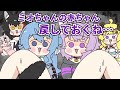【手描き切り抜き】ミオしゃの赤ちゃんを戻して愉悦飯を食うおかすいわた【ホロライブ/角巻わため/大神ミオ/猫又おかゆ/星街すいせい 】