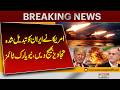 US Sends Revised Proposals to Iran, Report Claims | Breaking News | Pakistan News