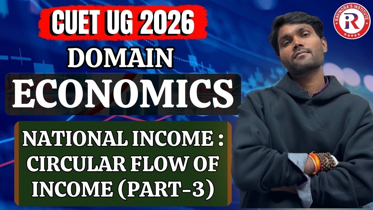 CUET ECONOMICS DOMAIN | LECTURE-3 | CUET PREPARATION