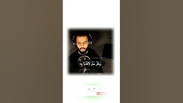 تلاوة بديعة حجازية #subscribe #short #video #reel