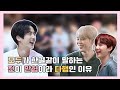 [방탄소년단/BTS] 김석진이 맏형이라 다행인 이유