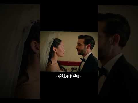 وعدتك ياحيف لايك اشتراك مسلسلات تركية امجد الجمعة السبع المشردون Sahipsizler