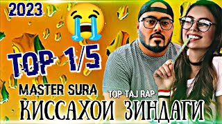 🥀Бехтарин Репхои 😍 Ошики🥰Киссахои Зиндаги😥 Master Sura #top_taj_rap 🇹🇯