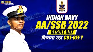 Navy 2022 Merit Result Navy 2022 Cut Off Marks Best Navy MR Coaching
