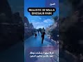 داخل حديقة الديناصورات ثلاثية الأبعاد في الصين