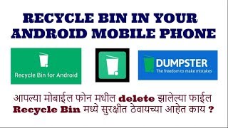 Recycle Bin In Your Android Phone screenshot 5