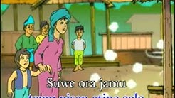 Suwe Ora Jamu  - Durasi: 1:51. 