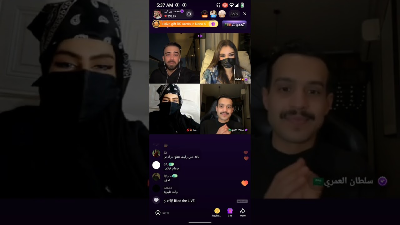 محمد بن تركي / من بث 20 فبراير part 2 