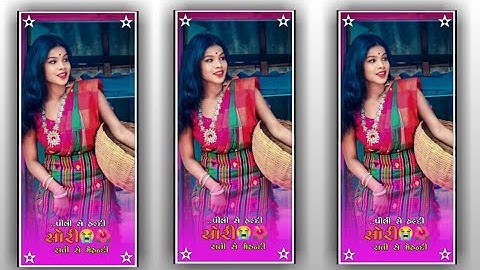 Arjun R meda New Gujarati WhatsApp status video song vk Buriya 2023#viral #short 💞❤️🥀💔#viral 🥀❤️💞💔