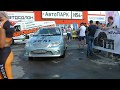 Чемпионат по АвтоЗвуку DBDRAG г.Новосибирск 22.07.2017