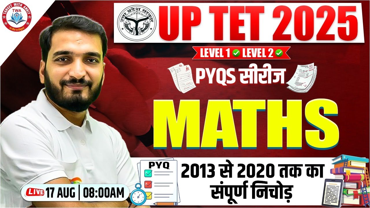 UP TET 2025 | Maths Previous Year Ques, UPTET Maths PYQs Solution, UP TET Level 1 & 2 Maths