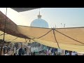 live 22 may  ziarat roshni may ajmer sharif shah syed ibrahim chishty