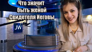 Как Библия вмешалась в семейную жизнь. Интервью Инны. Италия
