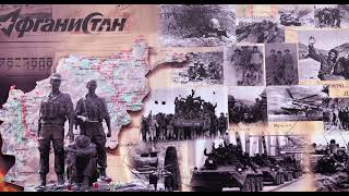 Алла Войнаровская "Воинам-афганцам посвящается"