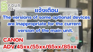 The versions of some optional devices .... CANON ADV 4535/4545/C5535/5540/6555/6565/8585/8595