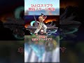 スマブラSP_ひとくち競技ステージ解説_終点【スマブラSP】