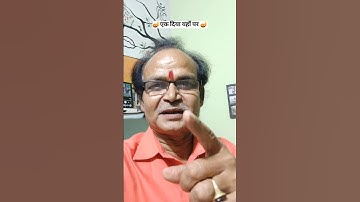 Diwali 2025 #youtubevideo #diwali2025 #deepawali #shortsfeed #shorts #poetry #kavita #bhojapuri