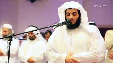 سورة ق تلاوة القارئ  رعد الكردي