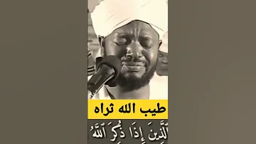 الشيخ نورين محمد صديق رحمه الله 