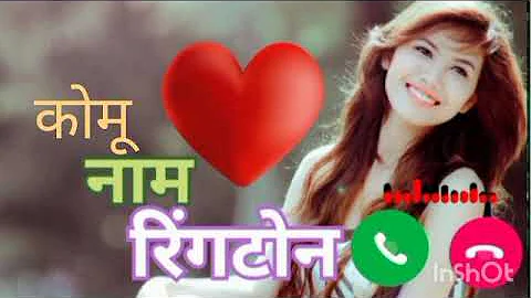 komu aapko kisi ne Dil se yad kiya hai please pickup the phone name ringtone