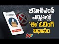 Telangana: SEC to introduce online voting system in GHMC elections