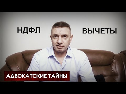 Профессиональные расходы адвоката