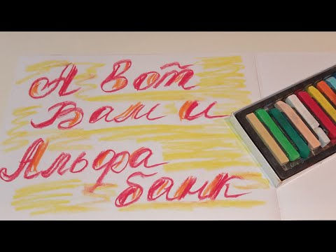 А ВОТ ВАМ И АЛЬФА БАНК#мошенникизвонятпотелефону #лохоброкеры #развод #пранк#сбербанк