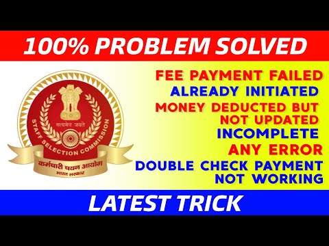 Problem Solved | Ssc Payment Problem | Double Check For Payment |