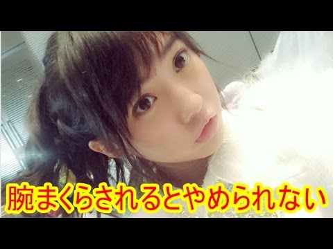 木崎ゆりあ「腕枕をやめられない」【SKE48】