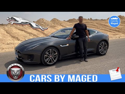 هل تختار دي ولا البورشه كايمان ؟ | Jaguar F-Type P300 جاكوار