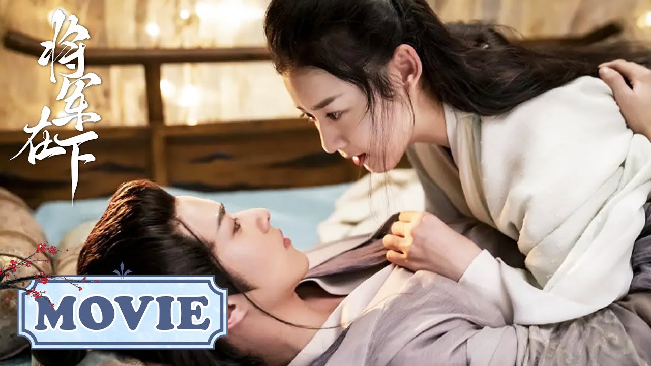 My Lady General: A Tale of Love and Deception