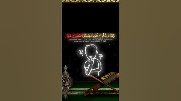 #قران_كريم #تلاوة_خاشعة #الشيخ_ياسر_الدوسري #اكتب_شي_تؤجر_عليه #اكسبلور #ترند #لايك #duet #funny